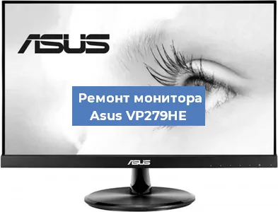 Замена конденсаторов на мониторе Asus VP279HE в Воронеже